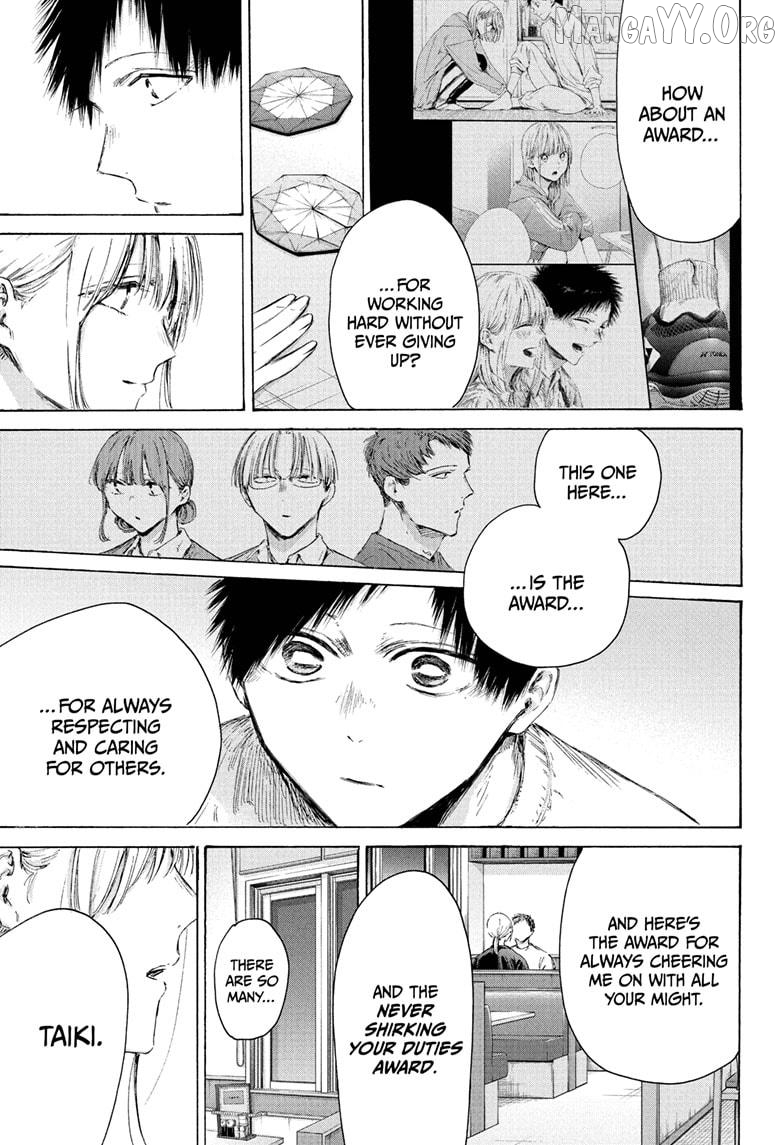 Blue Box, Chapter 219 image 13